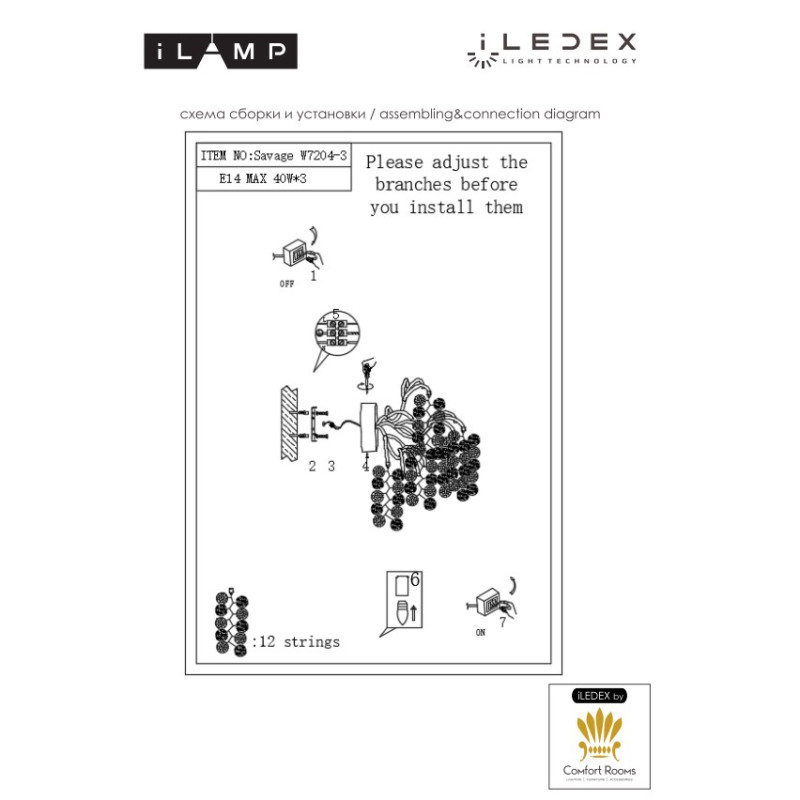 Настенный светильник iLamp Savage W7204-3 GD УЦ