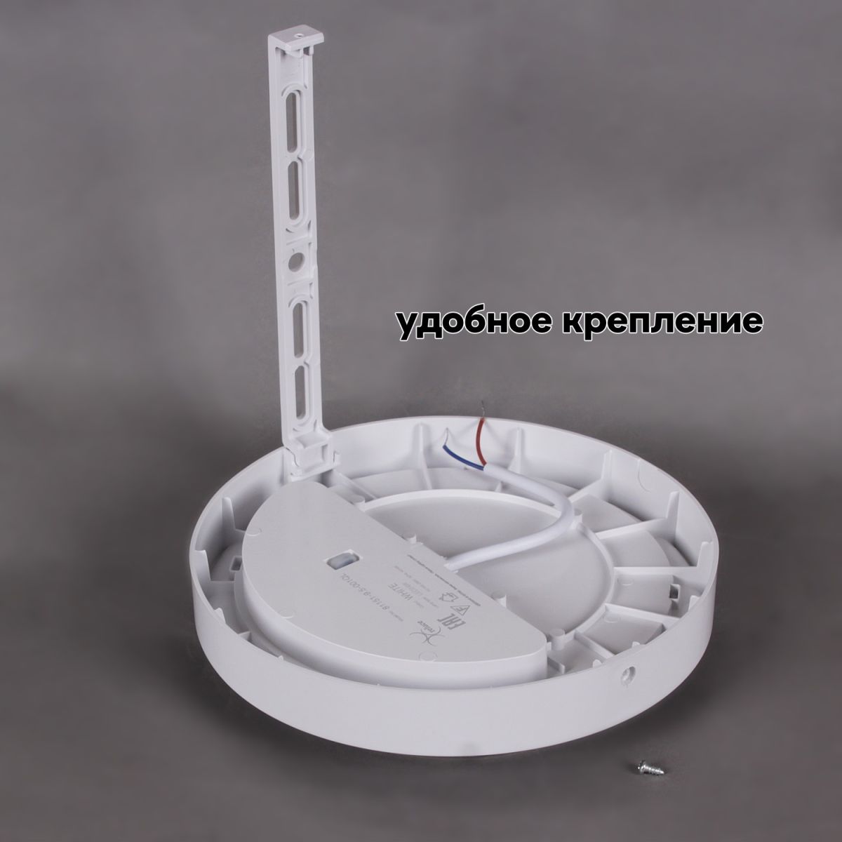 Настенно-потолочный светильник Reluce 81151-9.5-001QL WH