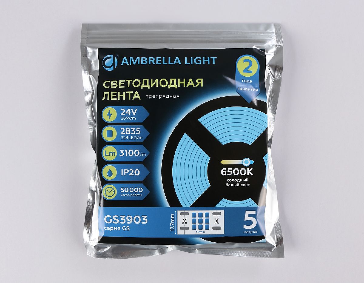 Светодиодная лента трехрядная Ambrella Light LED Strip 24В 2835 26Вт/м 6500K 5м IP20 GS3903