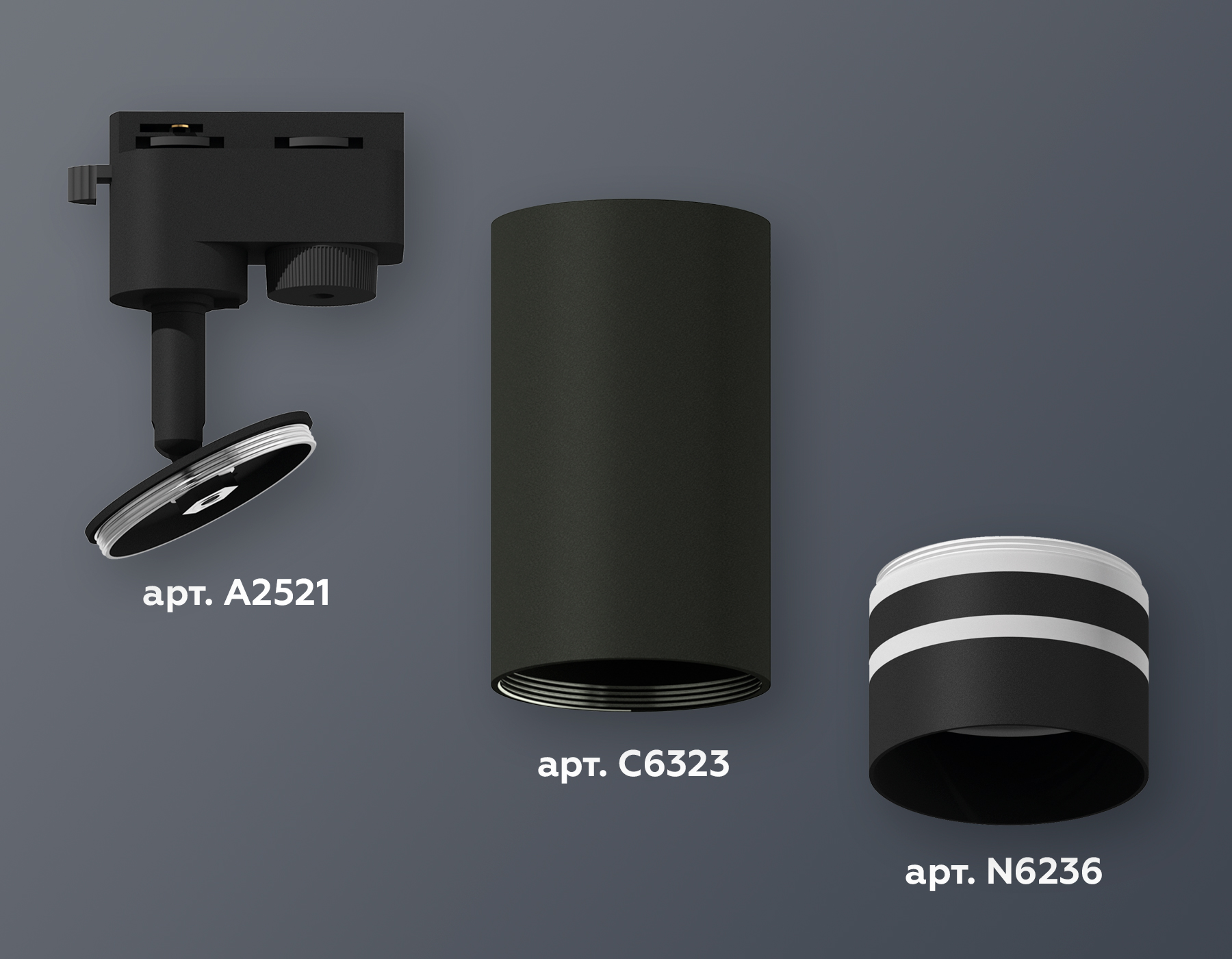 Трековый однофазный светильник Ambrella Light Track System XT6323121 (A2521, C6323, N6236)