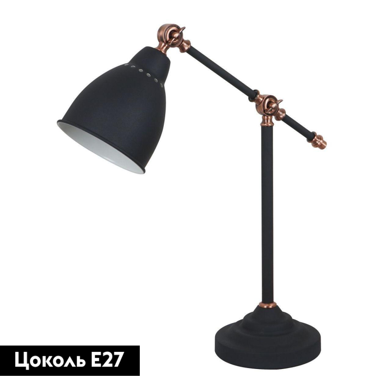 Настольная лампа Arte Lamp Braccio A2054LT-1BK