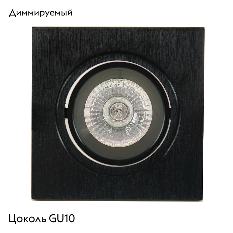 Встраиваемый светильник Mantra Lambordjini 6838