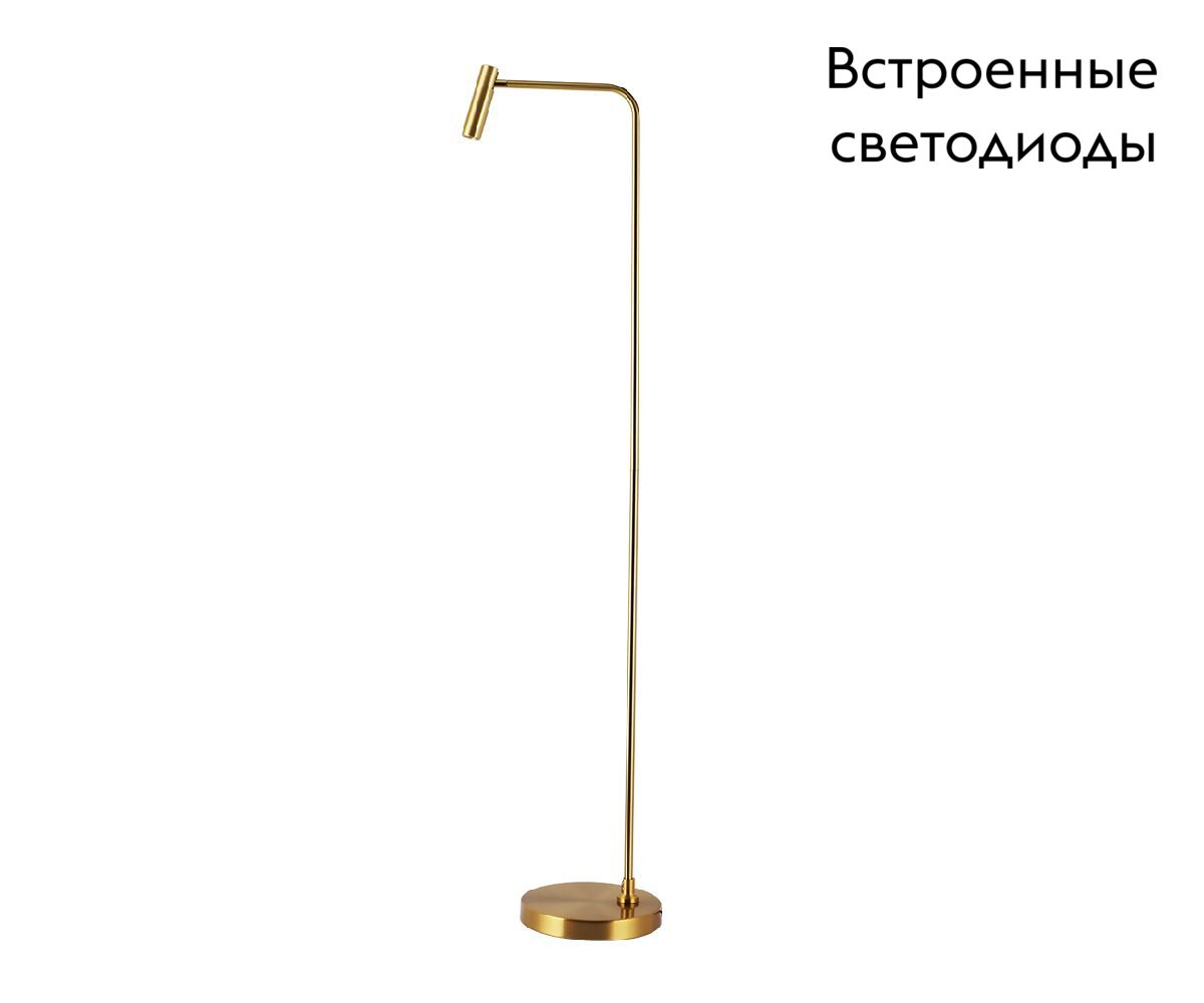 Торшер Kink Light Алери 08070-F,20