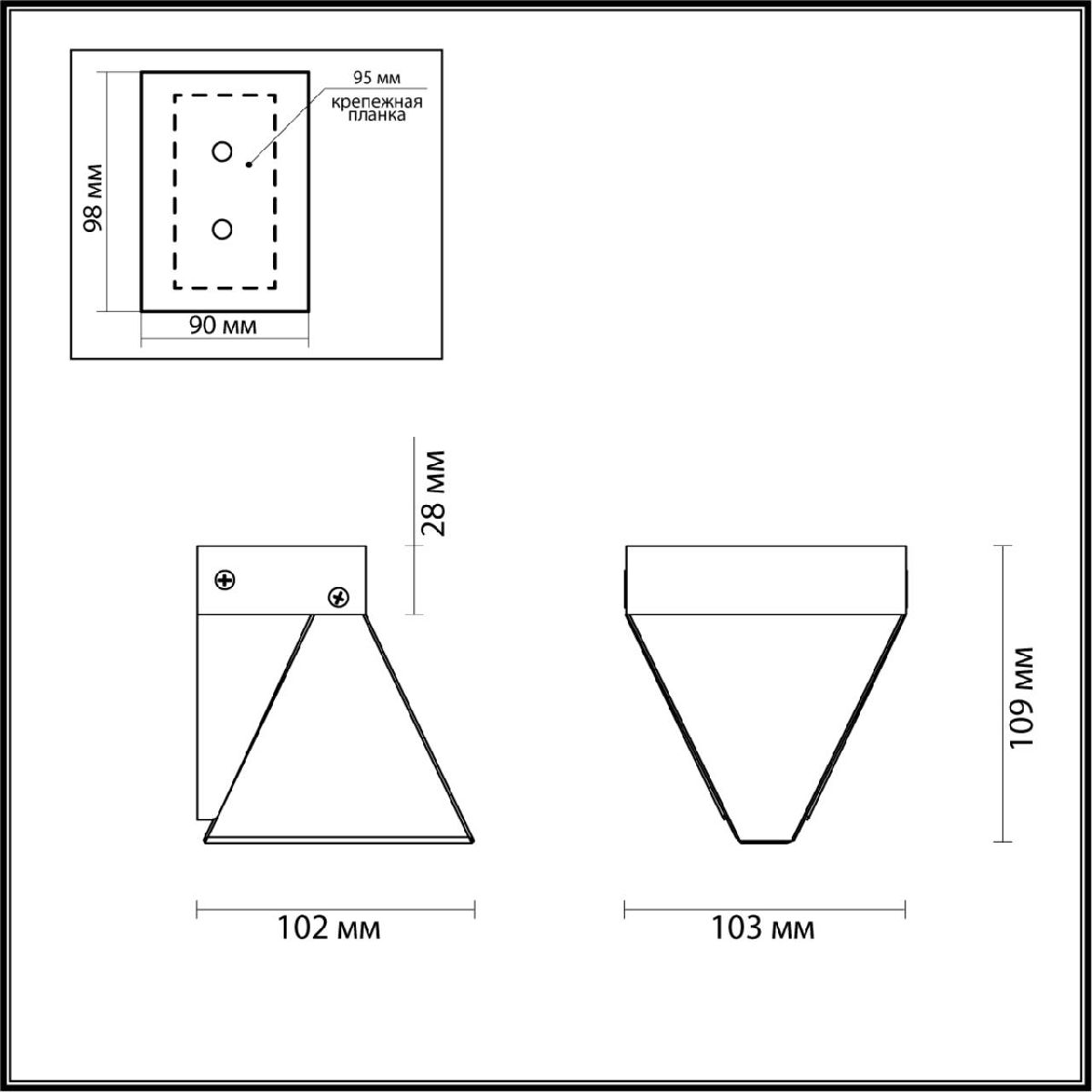 Настенный светильник Odeon Light Ray 6677/5WL