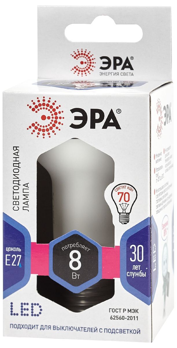 Лампа светодиодная Эра E27 8W 6000K LED R63-8W-860-E27 Б0048024