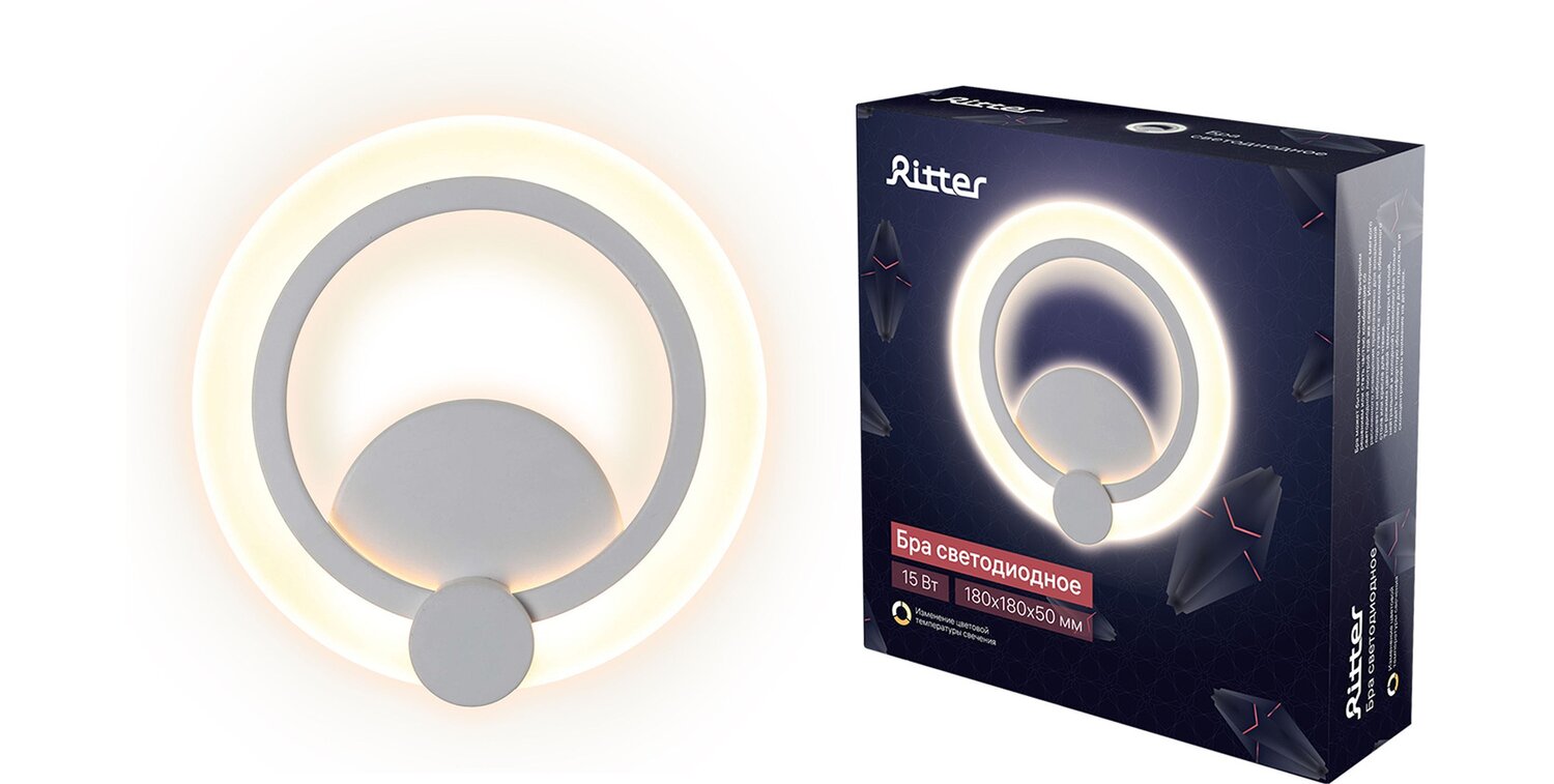 Бра светодиодное Ritter Rolo 52352 9 УЦ