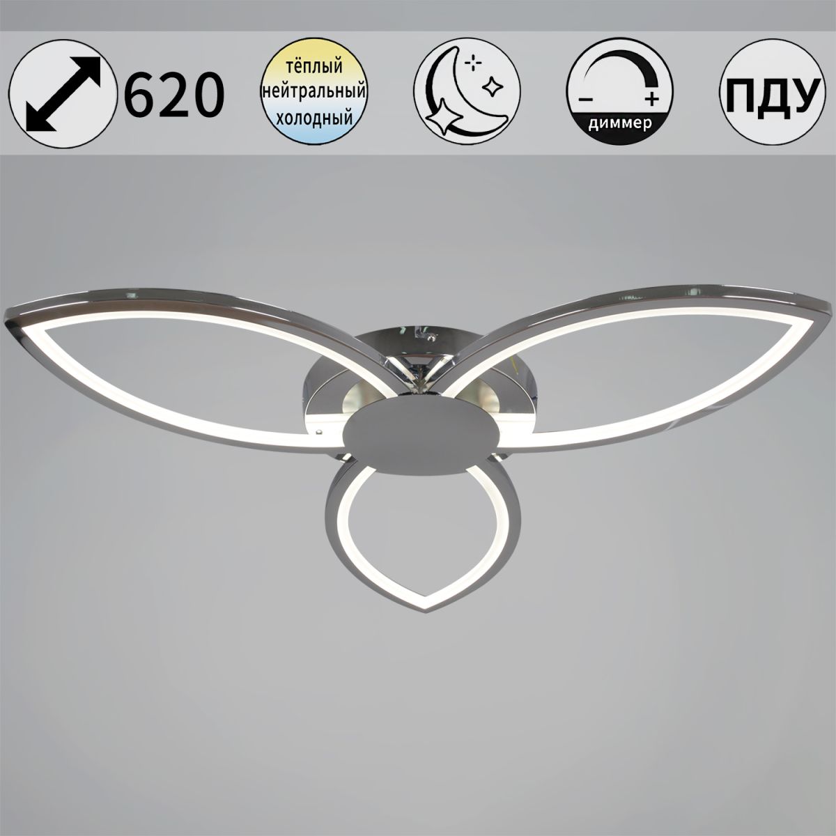 Потолочная люстра Reluce 09877-0.3-03 CR