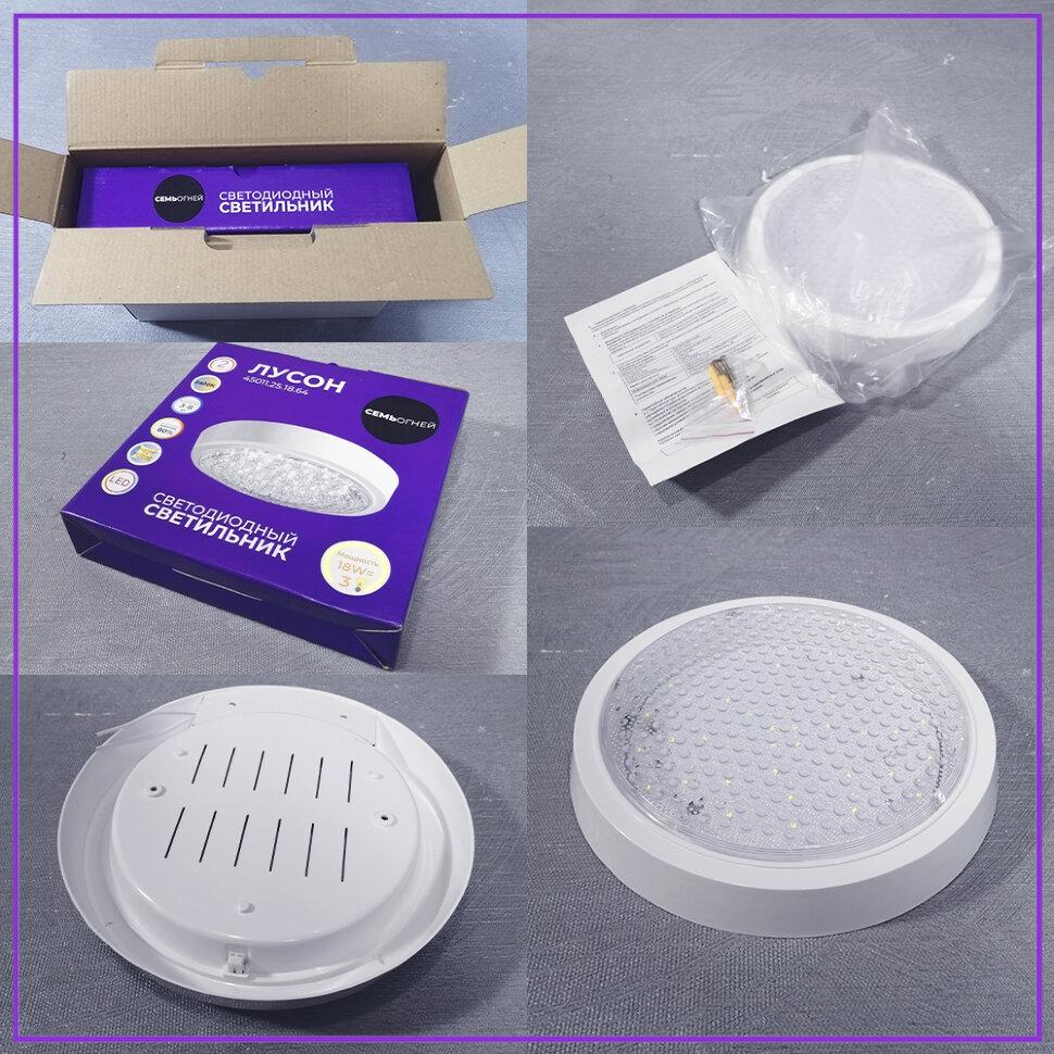 Потолочный светильник Seven Fires Лусон 45011.25.18.64