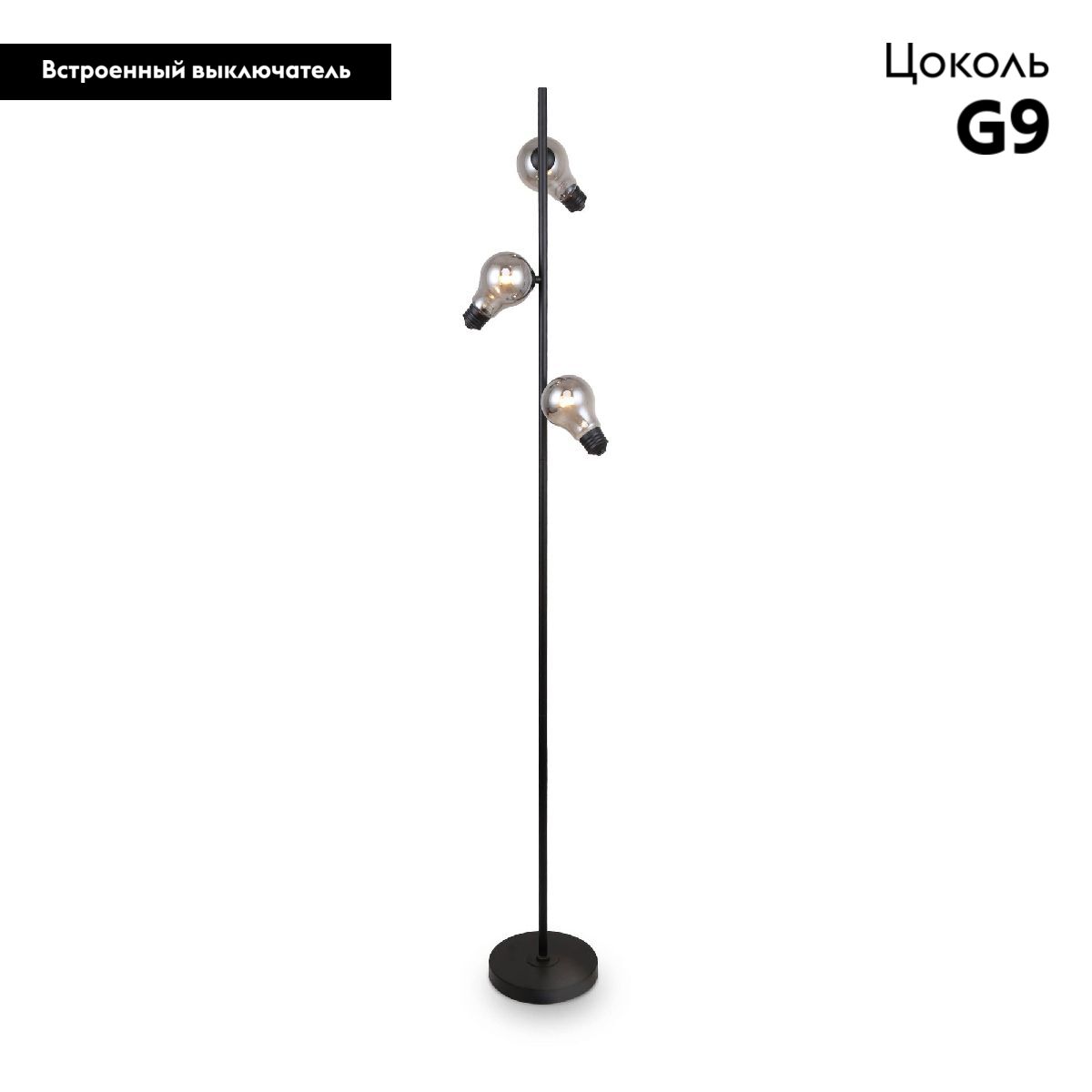 Торшер Freya Evidence FR5372FL-03B