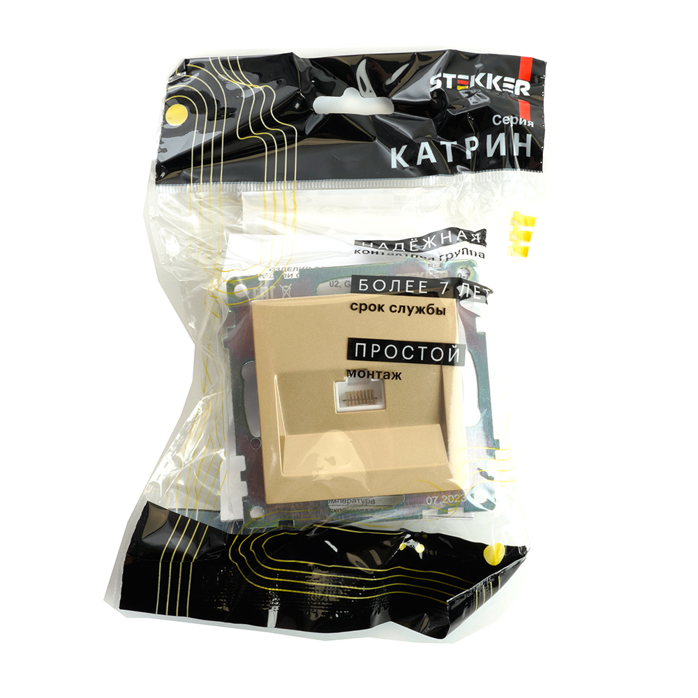 Розетка компьютерная 1-местная RJ-45 Stekker Катрин GLS00-7107-08 49227