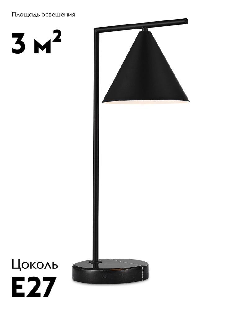 Настольная лампа Moderli Omaha V10516-1T