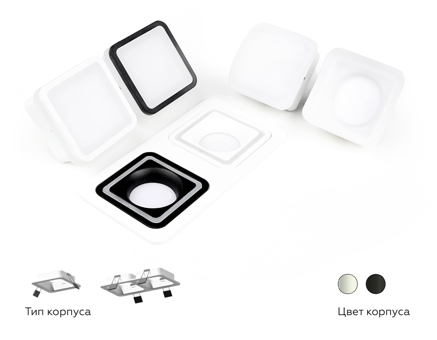 Корпус светильника Ambrella Light DIY Spot C7906