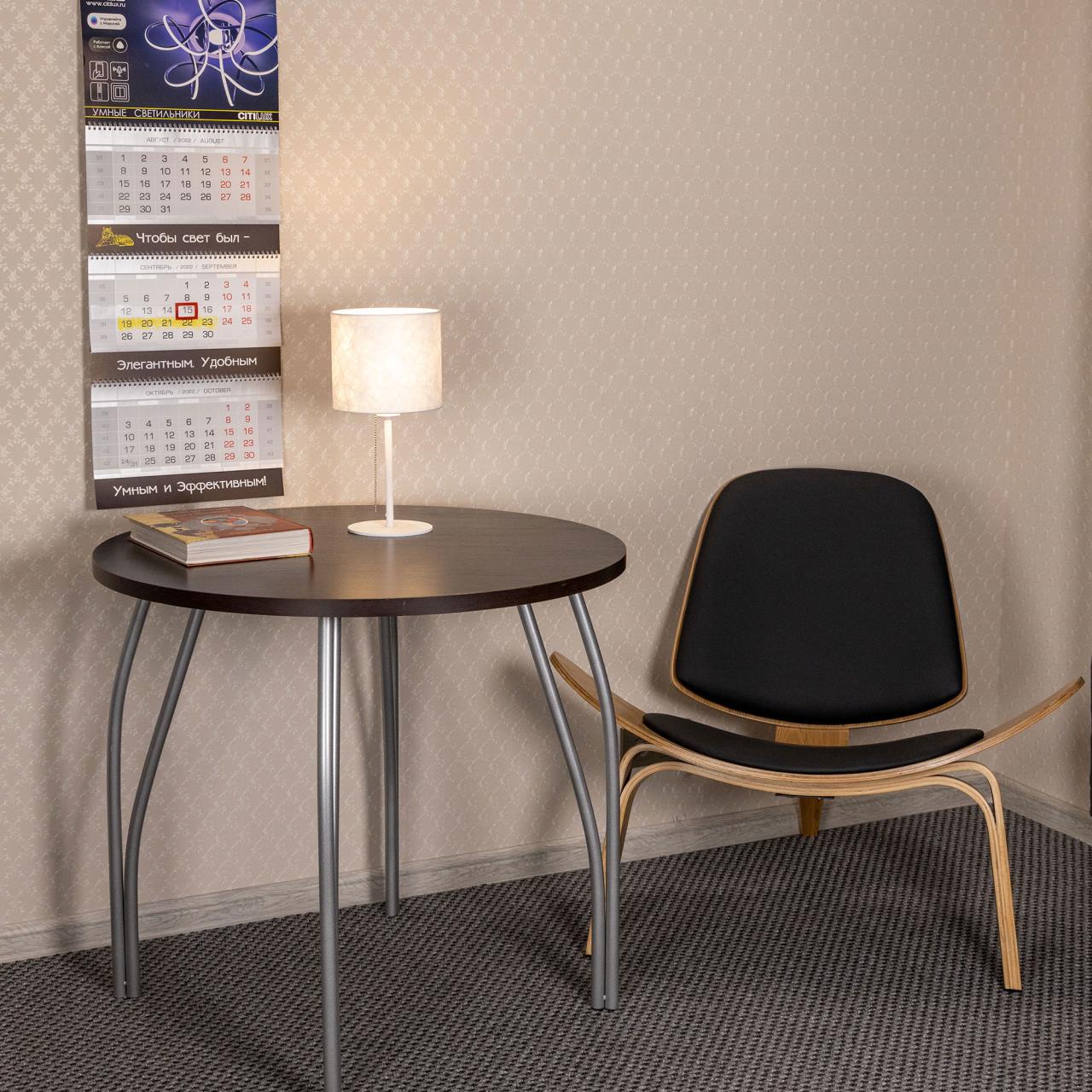 Настольная лампа Citilux Тильда CL469810 в Москве