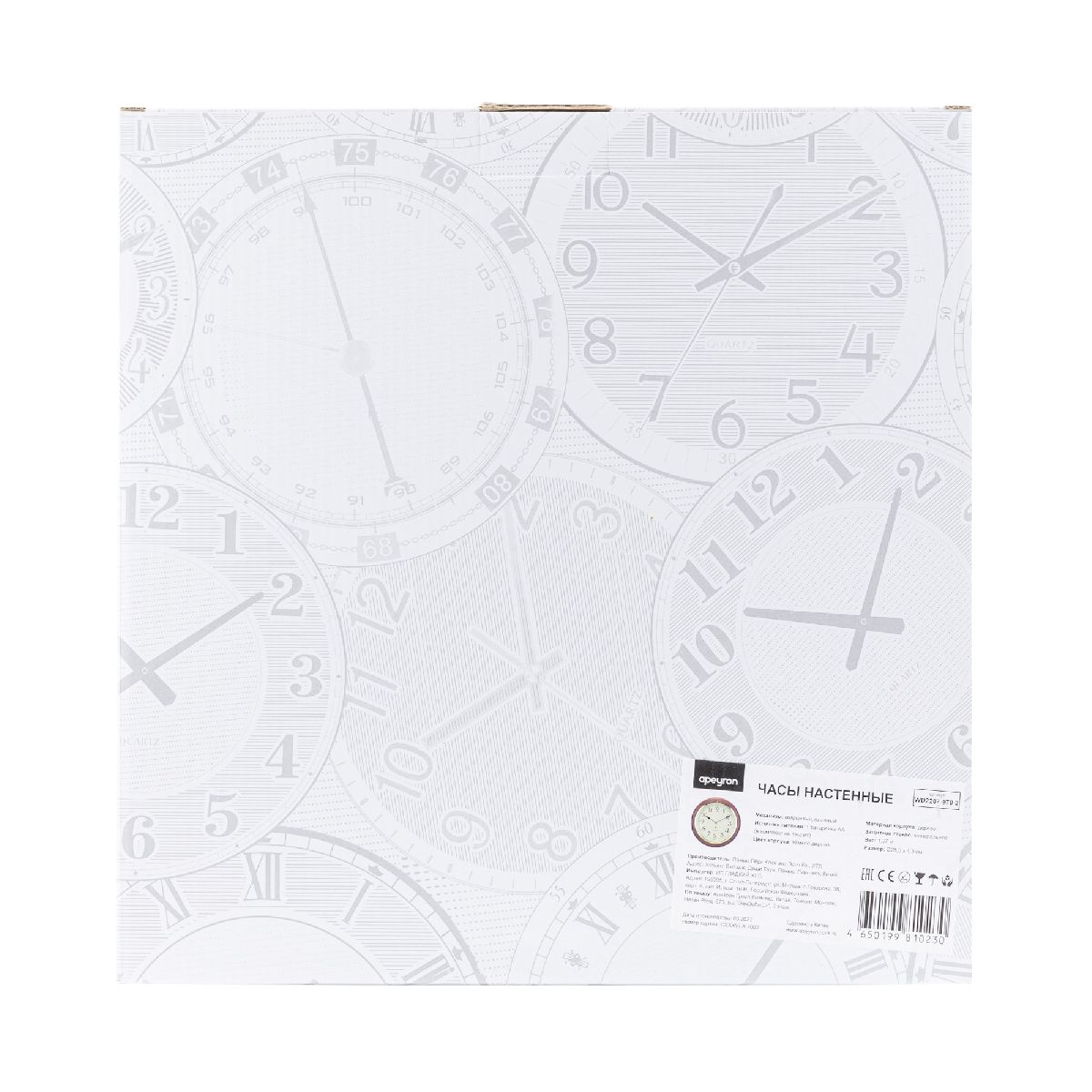 Часы настенные Apeyron WD2207-970-2