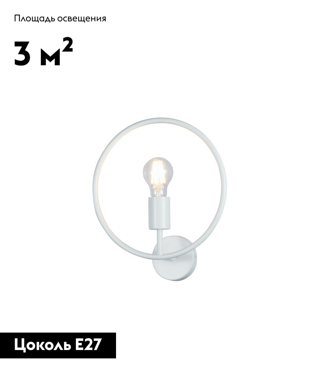 Бра Moderli Sachara V11583-1W