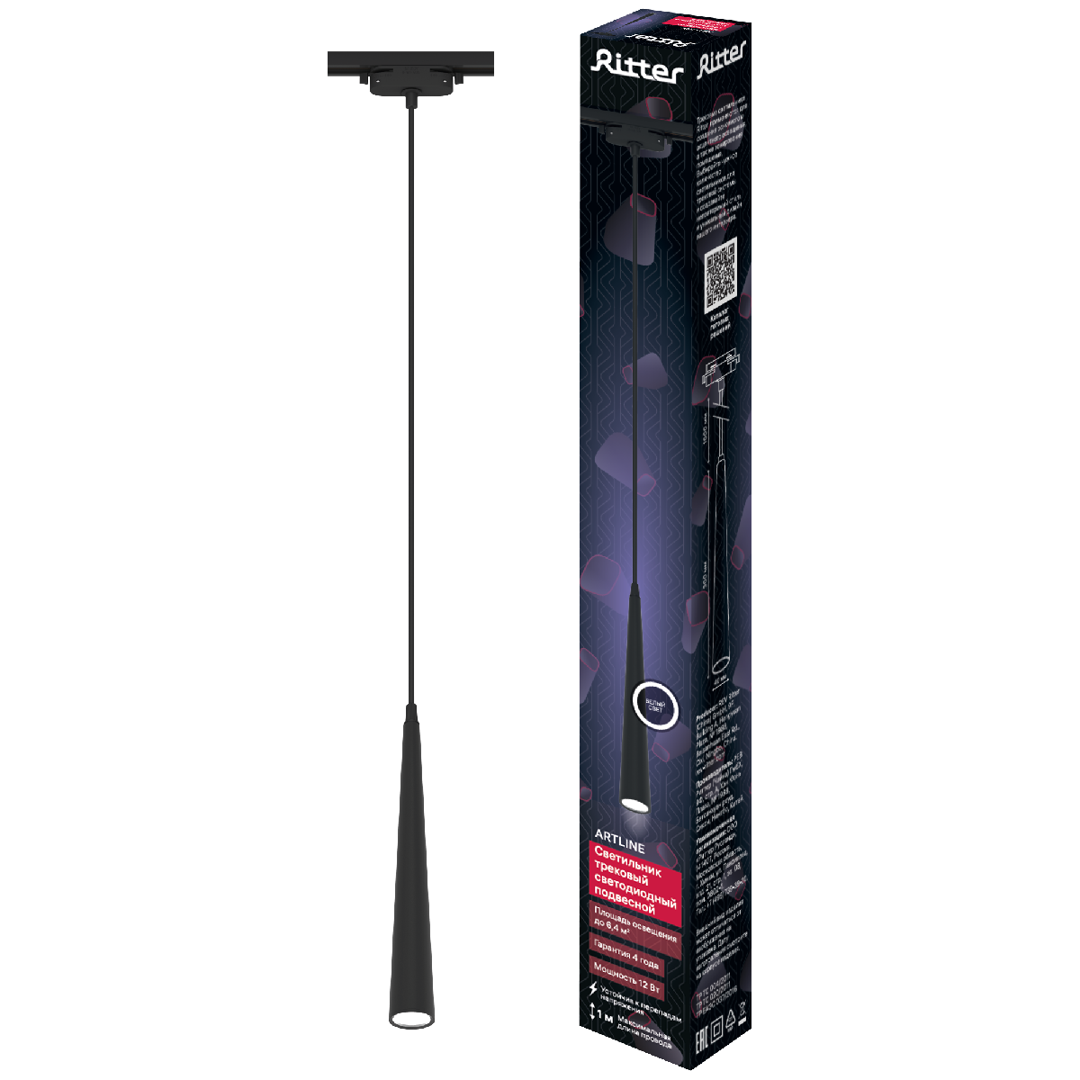 Трековый однофазный светильник Ritter Artline 59713 5