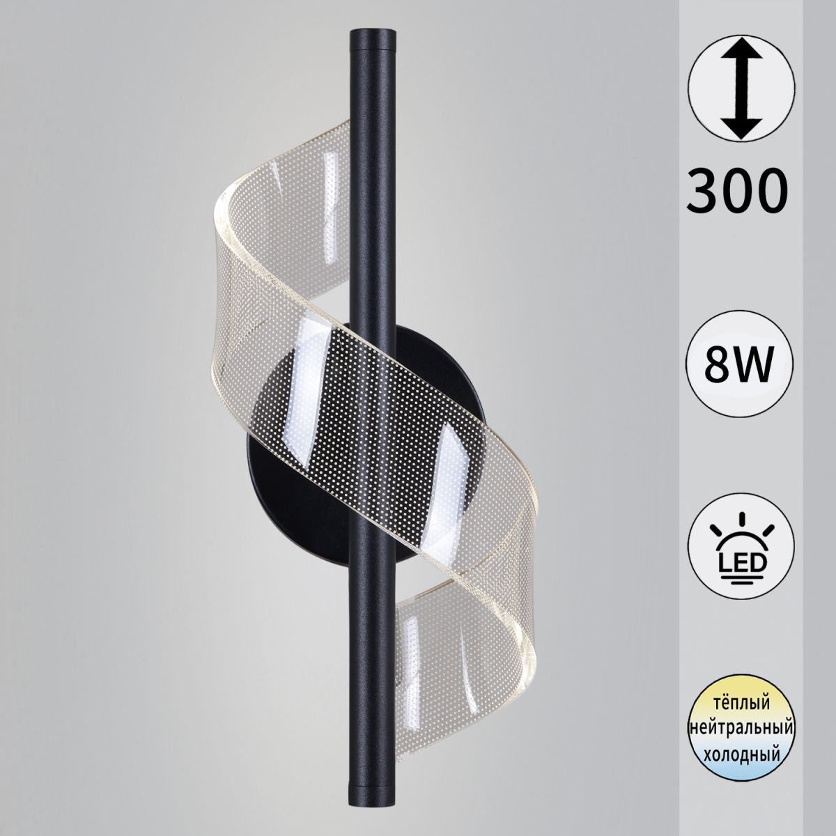 Настенный светильник Reluce 01713-0.2-01