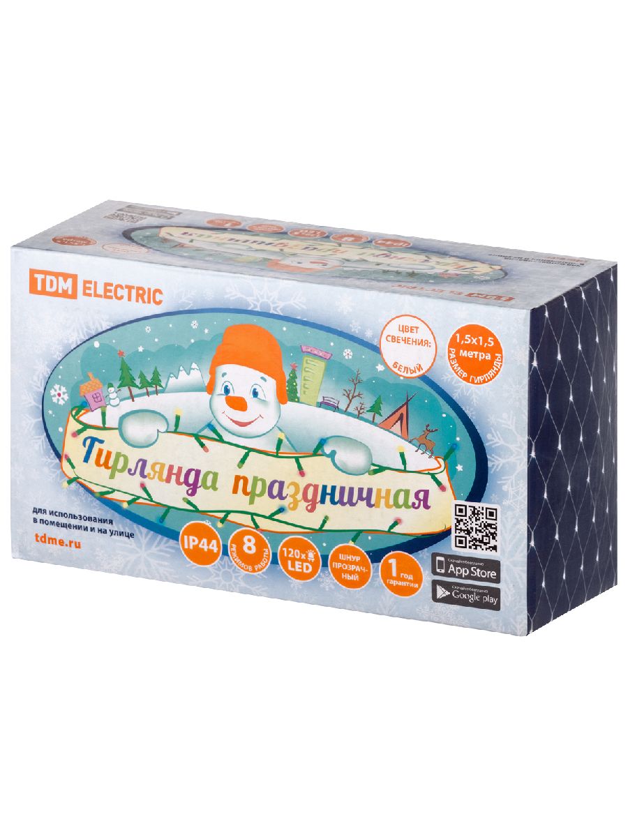 Уличная светодиодная гирлянда TDM Electric Сеть 220V холодный белый 8 режимов SQ0361-0030