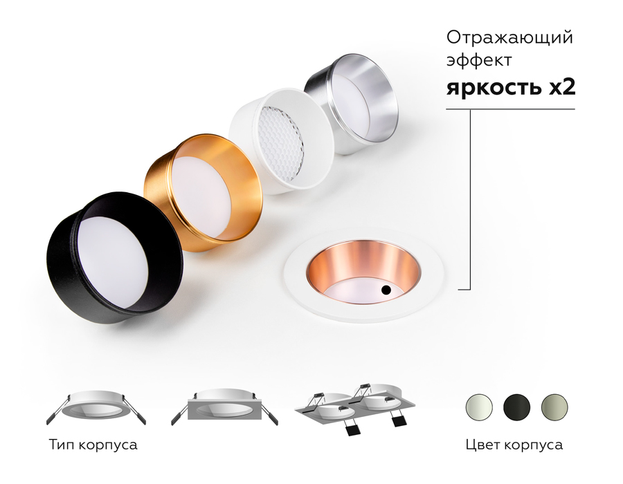 Корпус светильника Ambrella Light DIY Spot C6513