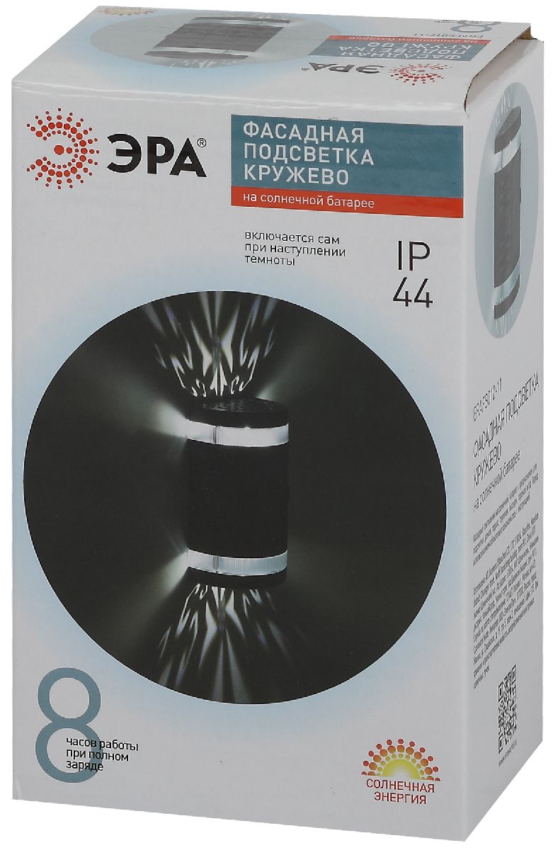 Светильник на солнечной батарее Эра ERAFS012-11 Б0057598