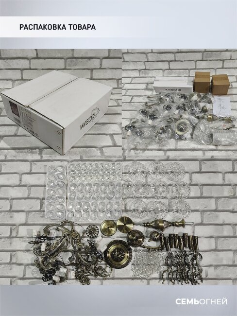 Подвесная люстра Wedo Light Slane WD3542/8H-AB-CL