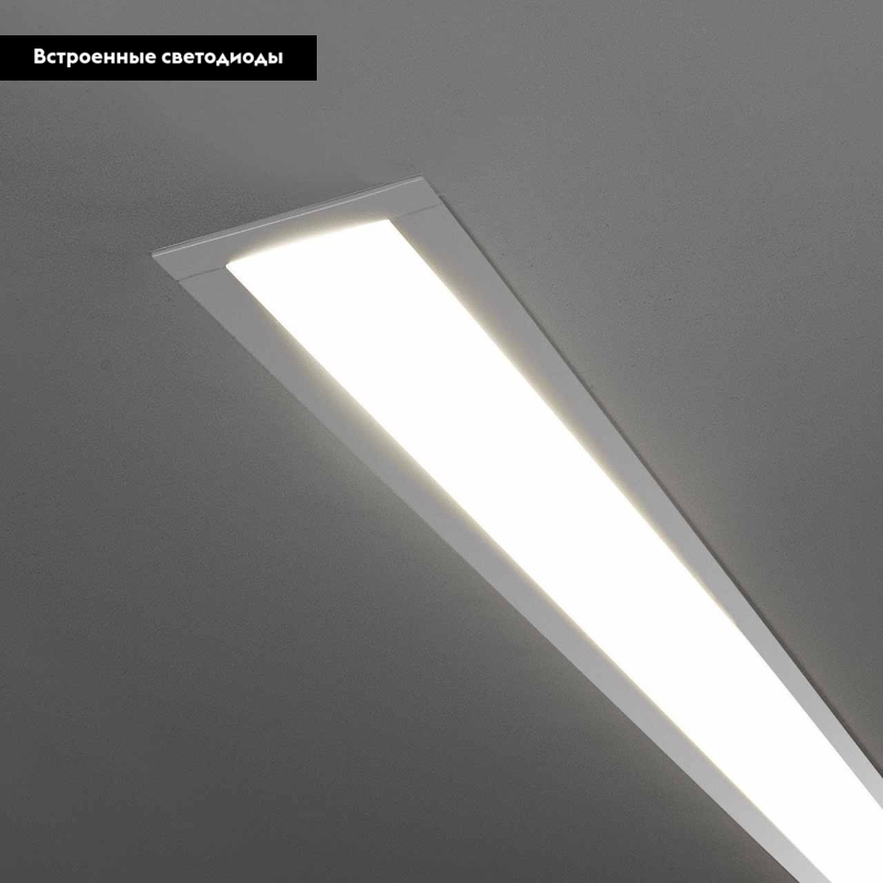 Встраиваемый светодиодный светильник Elektrostandard LSG-03-5 128-21-6500-MS 4690389129087