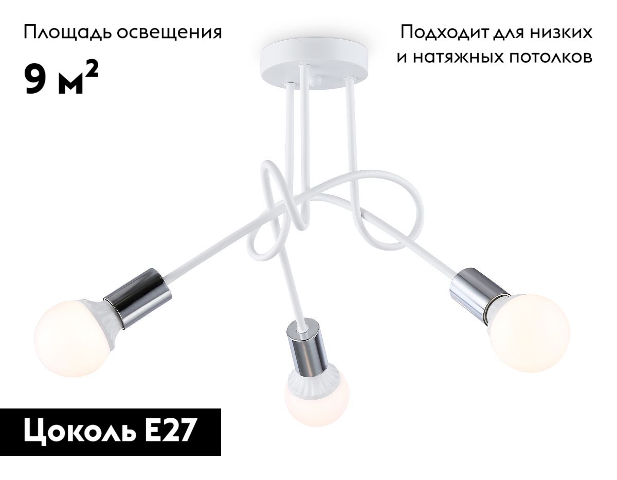 Потолочная люстра Ambrella Light Loft TR80414