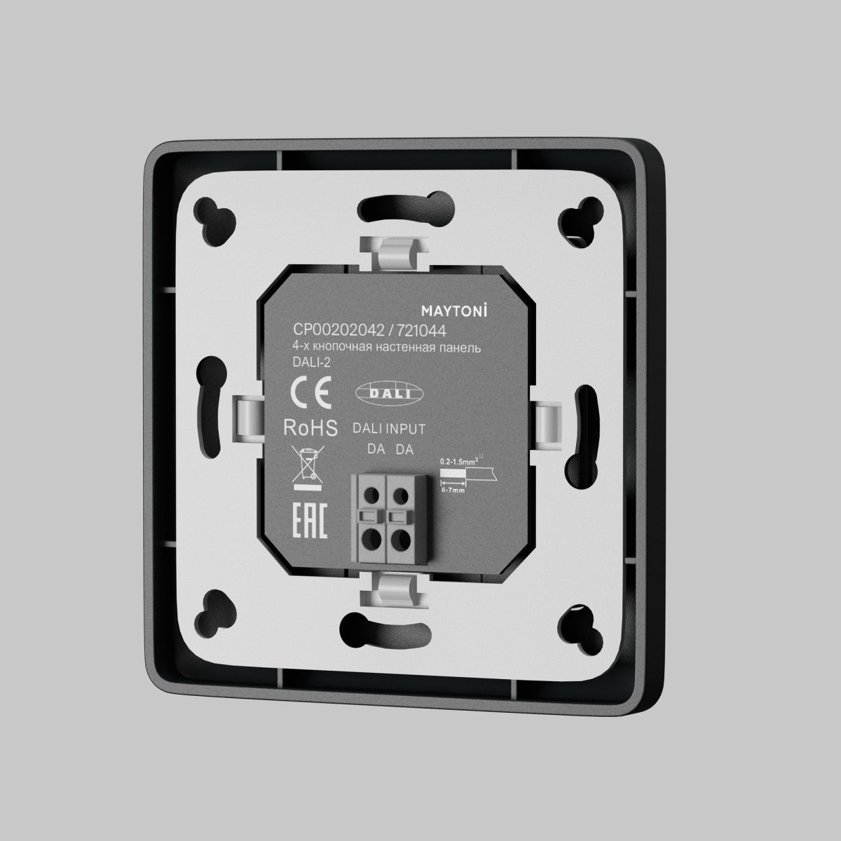 Кнопочная настенная панель управления Maytoni Dali 721044