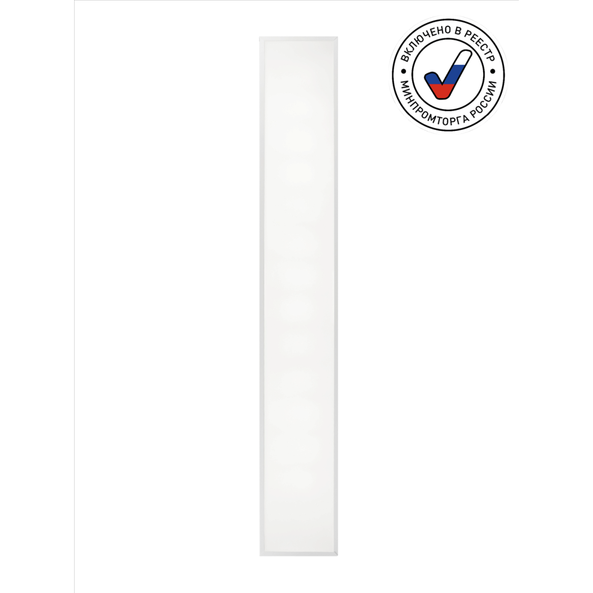 Светильник светодиодный ЭРА SPO-922-2-40K-032 Б0051633