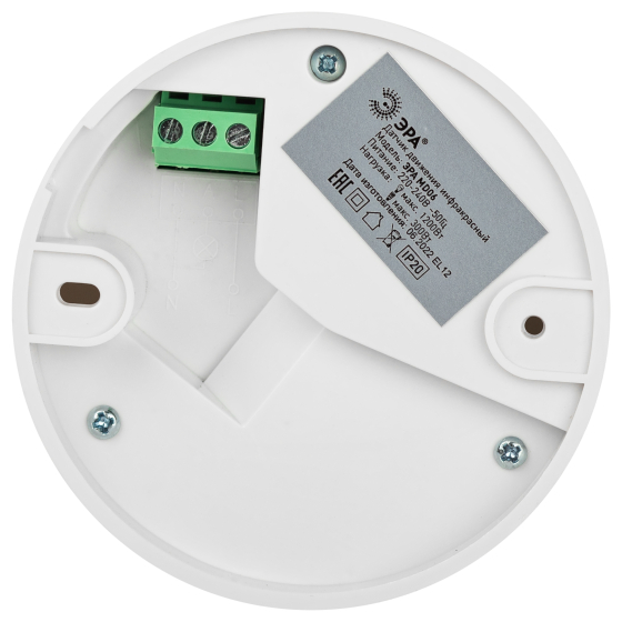 Датчик движения инфракрасный ЭРА MD 06 потолочный 1200Вт 16м Б0043811