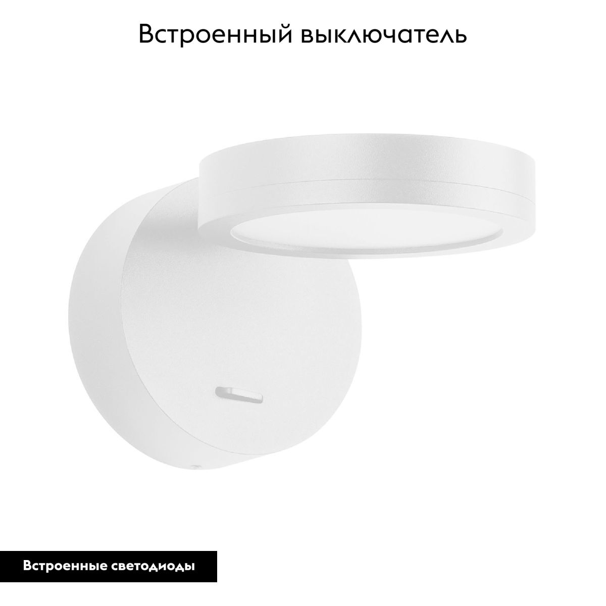 Спот Arlight SP-MILADY-R90-6W Warm3000 052088