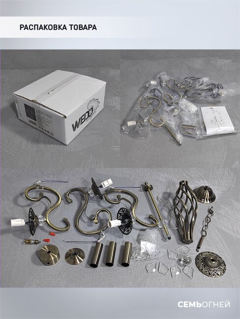 Подвесная люстра Wedo Light Aelita WD3529/3H-AB-CL