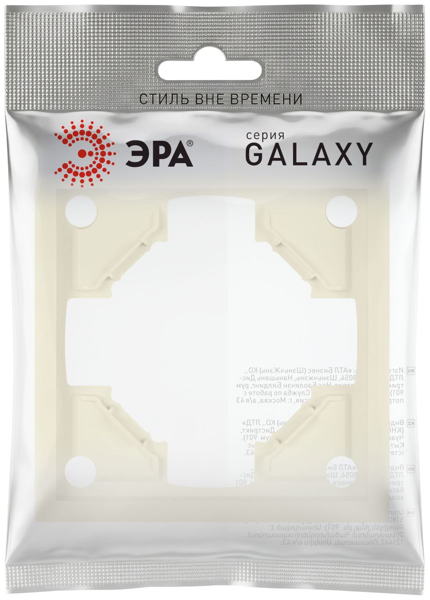 Рамка для розеток и выключателей Эра Galaxy 15-5001-02 на 1 пост слоновая кость Б0070835