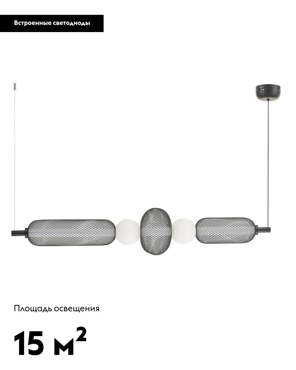 Подвесной Подвесной светильник лофт лофт Moderli Lattice V11254-PL
