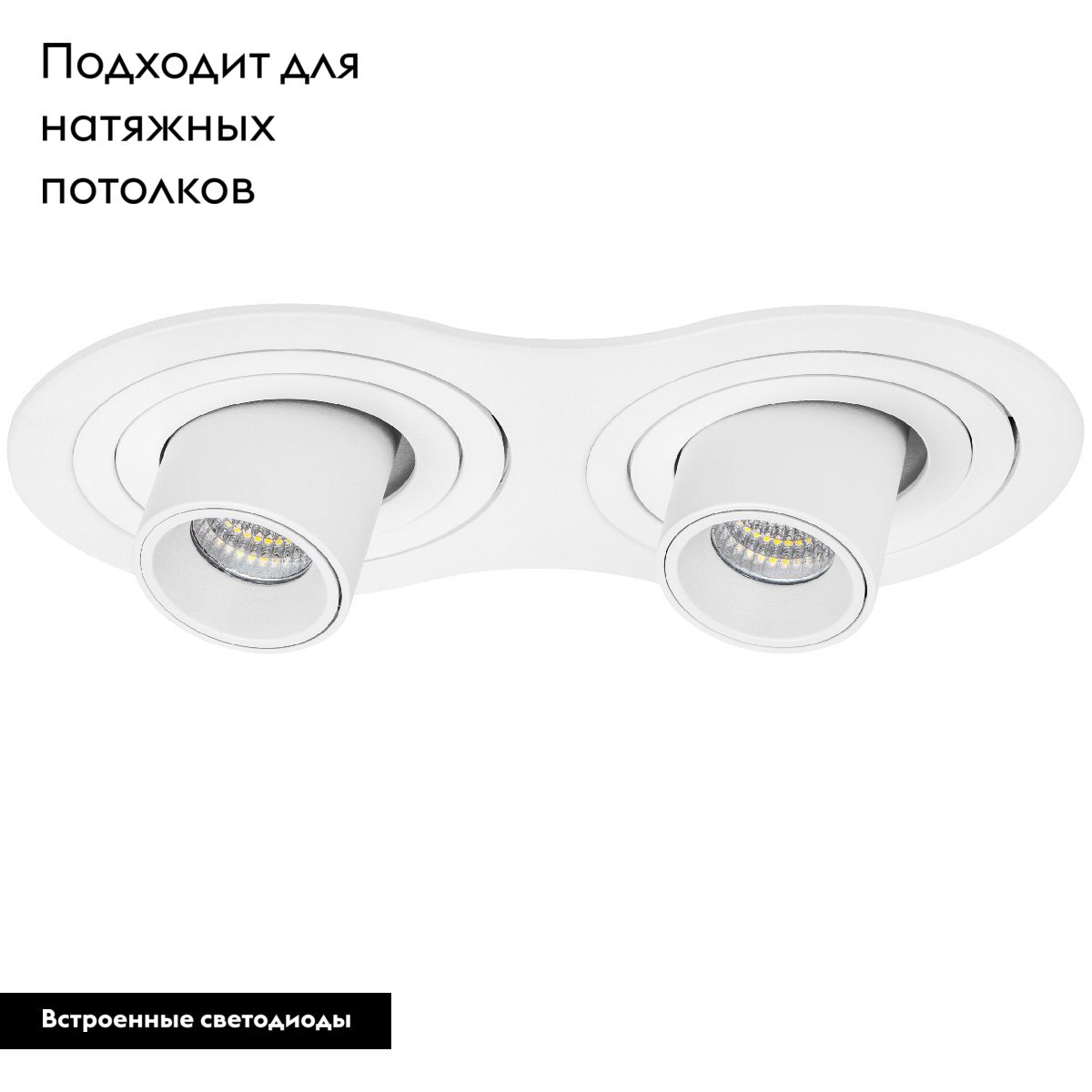 Встраиваемый светильник Lightstar Intero (217626+217164+217164) i626164 УЦ