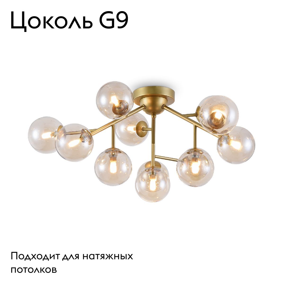 Потолочная люстра Maytoni Dallas MOD545PL-12G