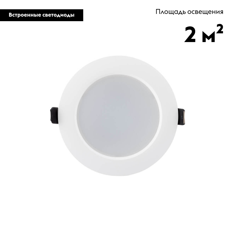 Встраиваемый светильник Denkirs DK3049-WH