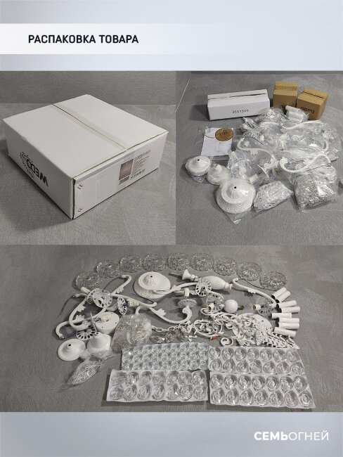 Подвесная люстра Wedo Light Rozolini WD3539/8H-WT-CL