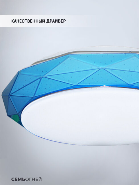 Потолочный светильник Seven Fires Эйри 48012.35.30.77BL