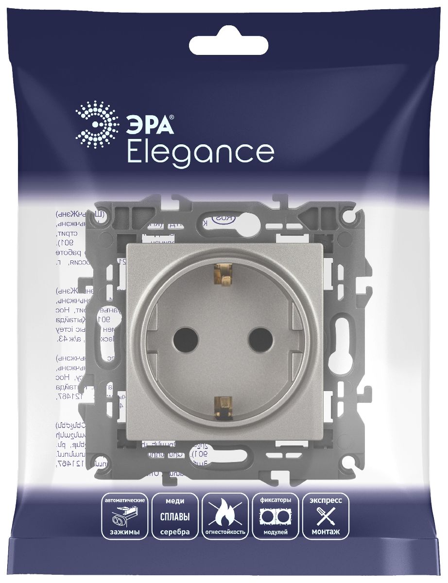 Розетка 2P+E Schuko со шторками Эра Elegance 14-2102-16 Б0065806