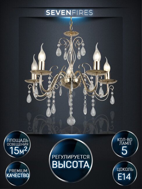 Подвесная люстра Wedo Light Umut WD3535/5H-FGD-CL