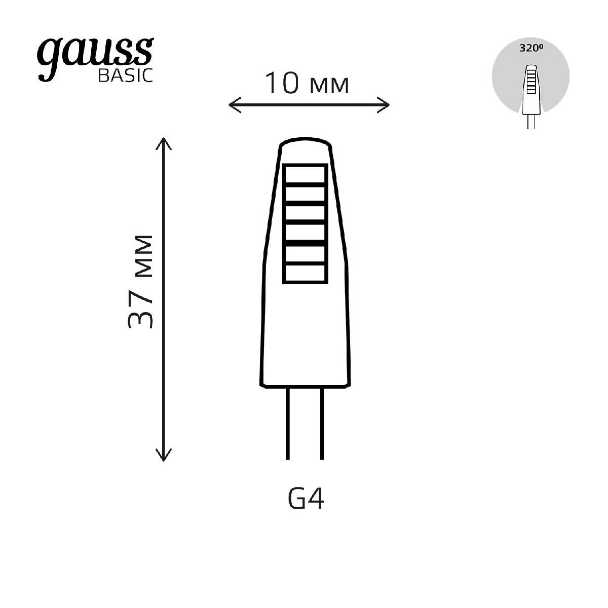 Светодиодная лампа Gauss Basic G4 2W 3000K 1169712