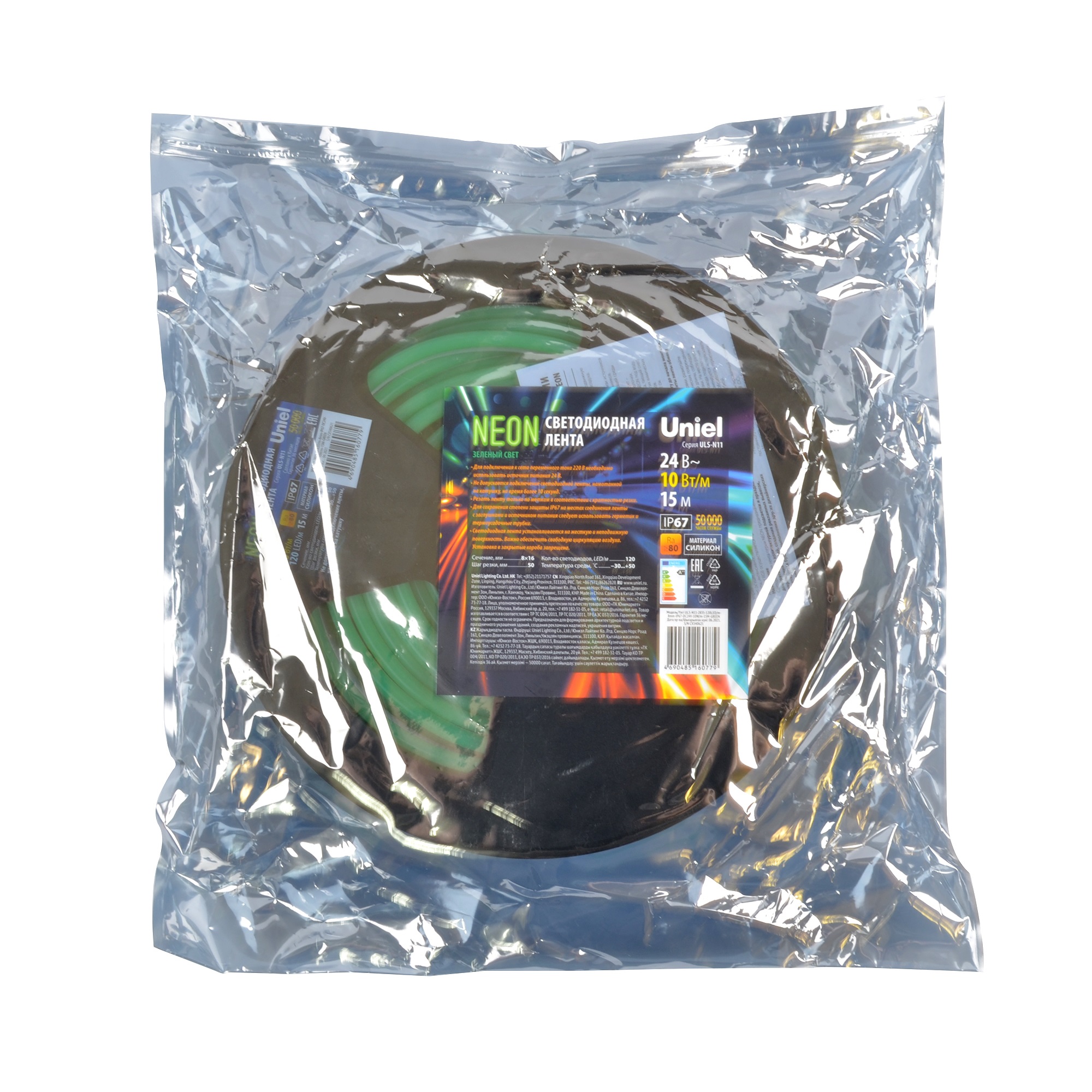 Светодиодная лента Uniel ULS-N11-2835-120LED/m-8mm-IP67-DC24V-10W/m-15M-GREEN UL-00009100