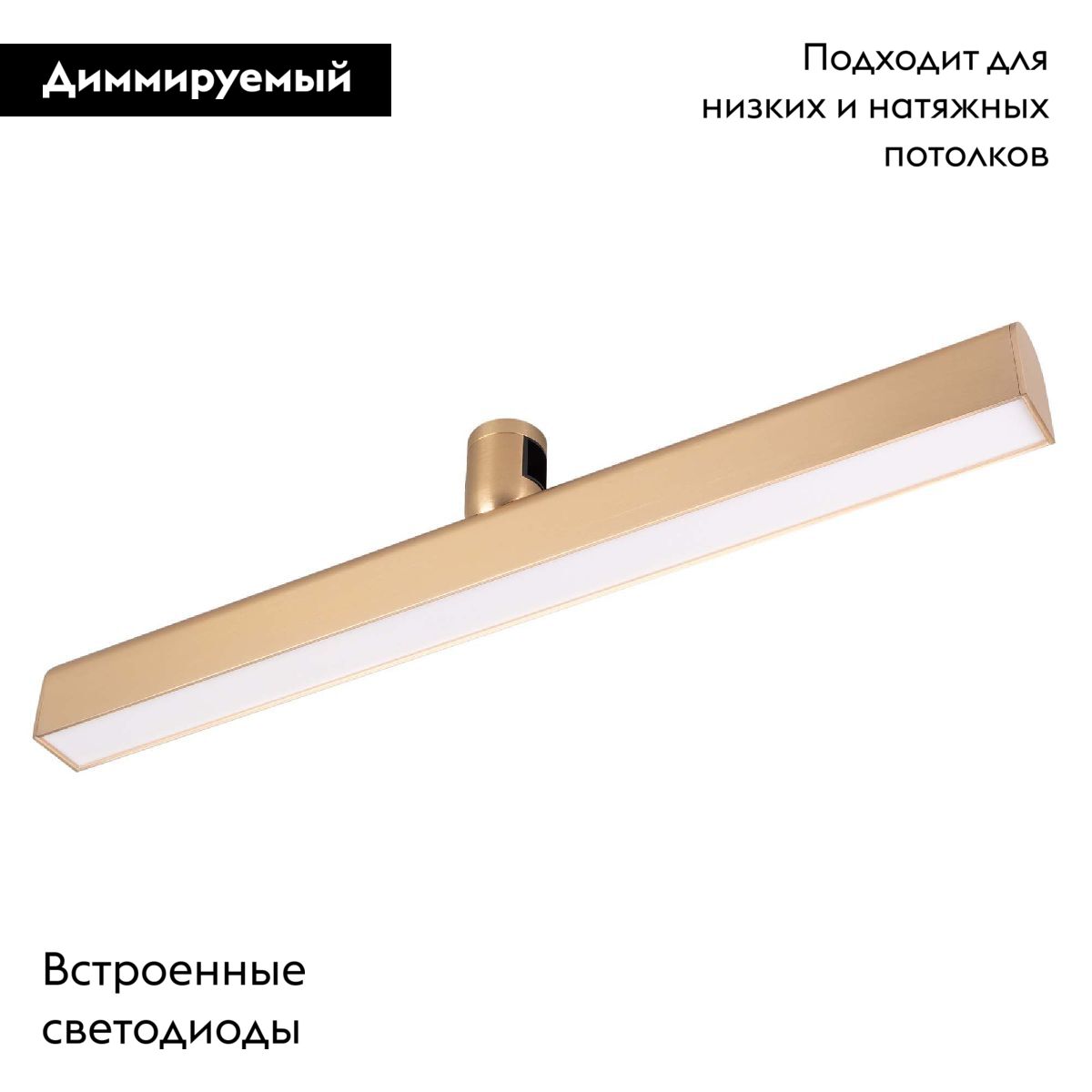 Трековый светильники Arlight ART-APRIORI-FLAT-L500-15W Day4000 044907