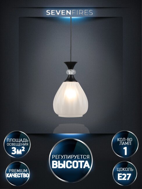 Подвесной светильник Wedo Light Luis WD3627/1P-BK-WT