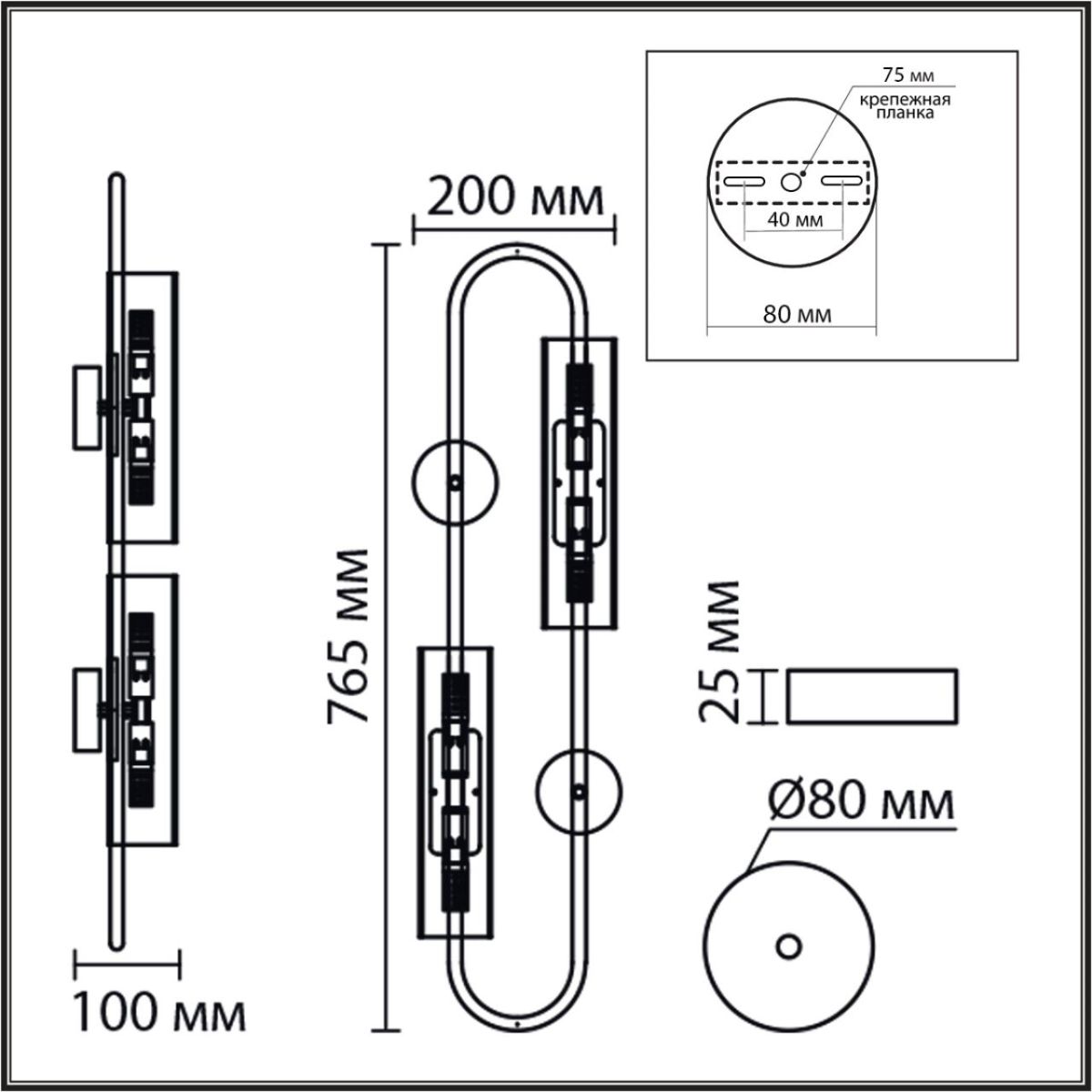 Настенный светильник Lumion Suspentioni Toronto 6561/4W