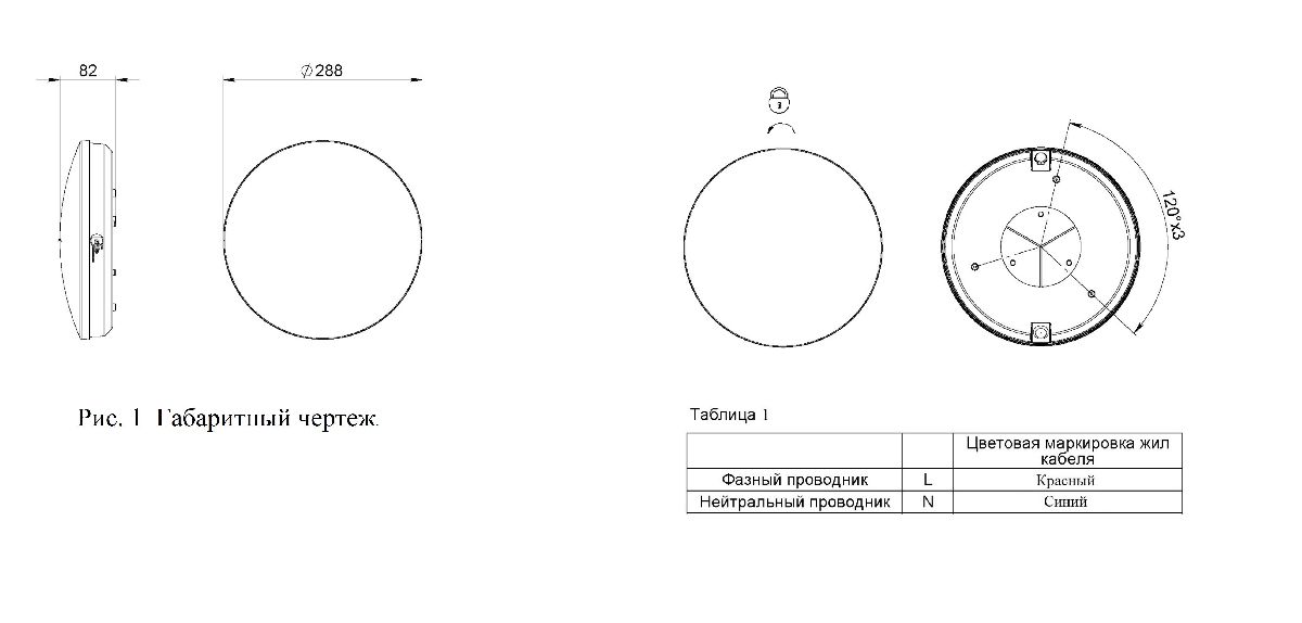 Настенно-потолочный светильник Светон Бот 1-13-Д-120-0/ПТ/О-5К80-Н54 CB-C1402001