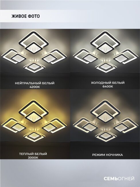 Потолочная люстра Seven Fires Elvina SF7101/4C-WT