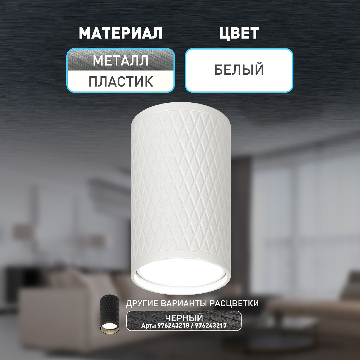 Накладной светильник Эра OL44 WH Б0058495