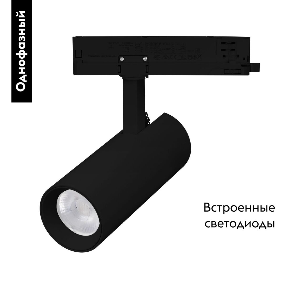 Трековый однофазный светильник Arlight LGD-GERA-2TR-R60-15W Warm3000 (BK, 55 deg, 230V) 055069